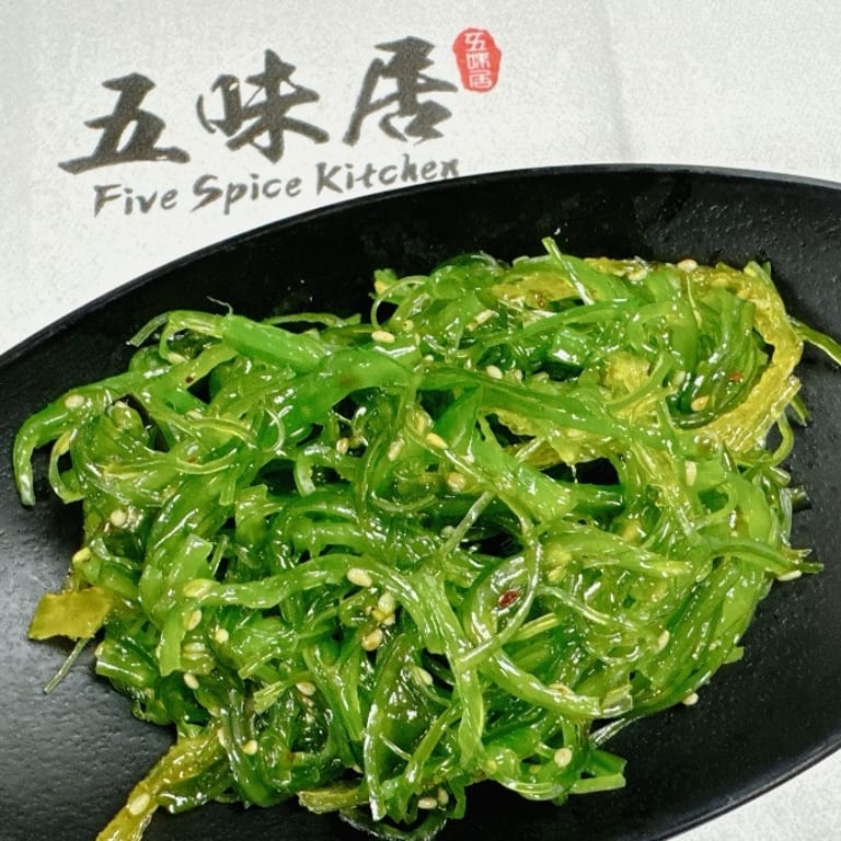 Savor Our Seaweed Salad