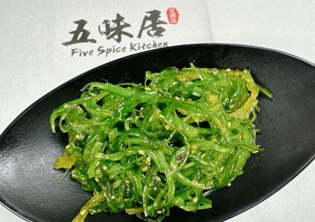 Seaweed Salad.