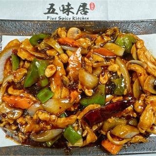 Kung Pao Chicken