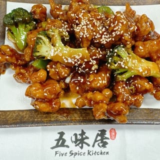 Sesame Chicken